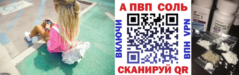 Где продают наркотики Калачинск АМФЕТАМИН  МЕФ  ГАШИШ  A-PVP  Конопля  КОКАИН 