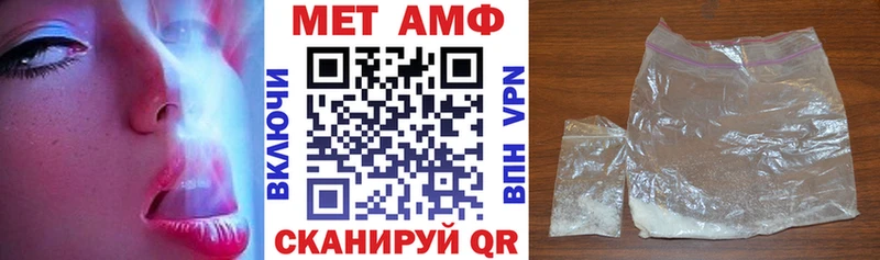 Amphetamine 98% Калачинск