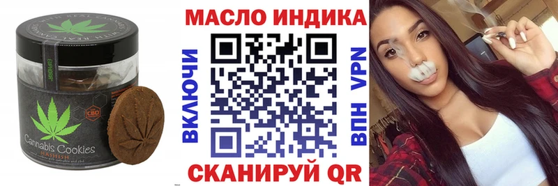 Canna-Cookies марихуана  Калачинск 