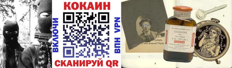 купить наркотик ссылка на мегу ссылка COCAIN Колумбийский Калачинск