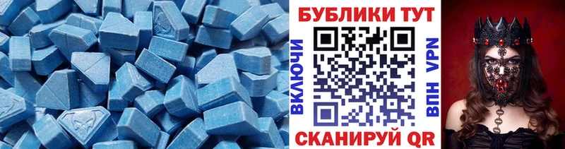 ЭКСТАЗИ VHQ  где купить наркоту  Калачинск 