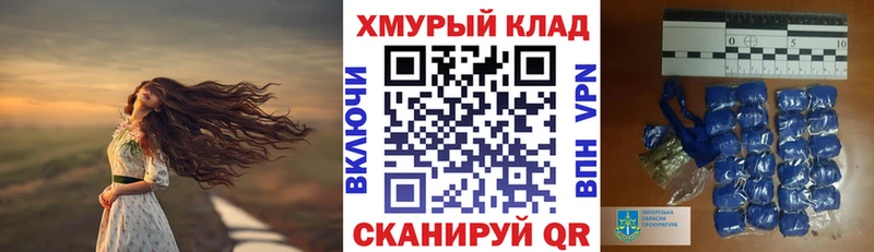 MEGA онион Калачинск ГЕРОИН гречка