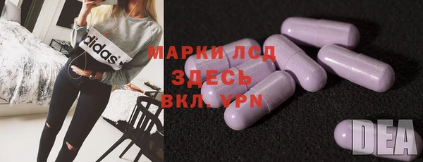 круглые Алзамай
