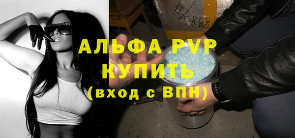 соль ск Алексин