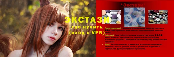 круглые Алзамай