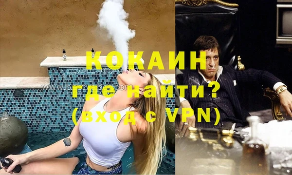 кокаин премиум Алексеевка