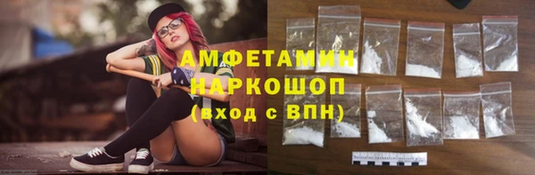 кокаин премиум Алексеевка