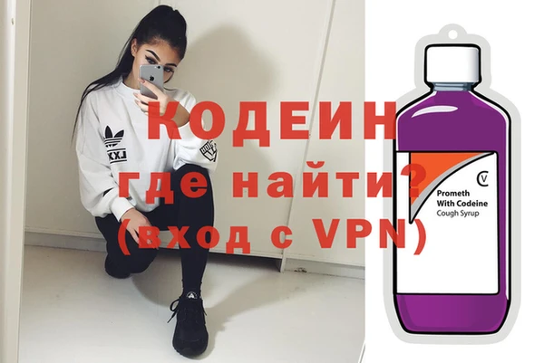 кокаин VHQ Покачи