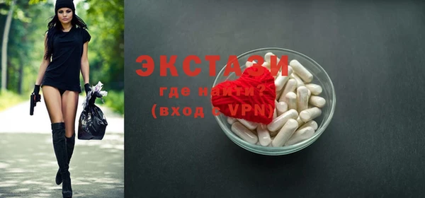 круглые Алзамай