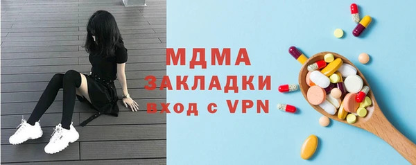 кокаин премиум Алексеевка