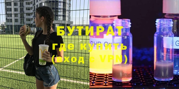 круглые Алзамай