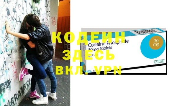 кокаин премиум Алексеевка