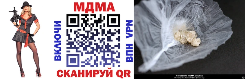 наркошоп  Калачинск  МДМА VHQ 