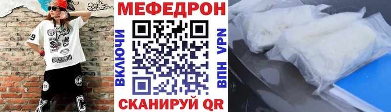 мега маркетплейс как найти закладки Калачинск МЕФ кристаллы