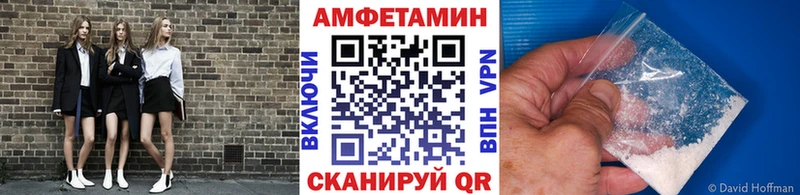 Метамфетамин мет  blacksprut ТОР  Калачинск  где купить наркоту 