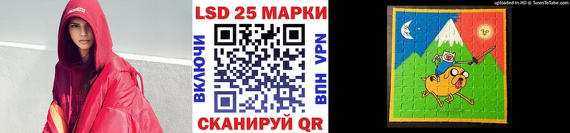 мега tor  Калачинск  Марки 25I-NBOMe 1,5мг 